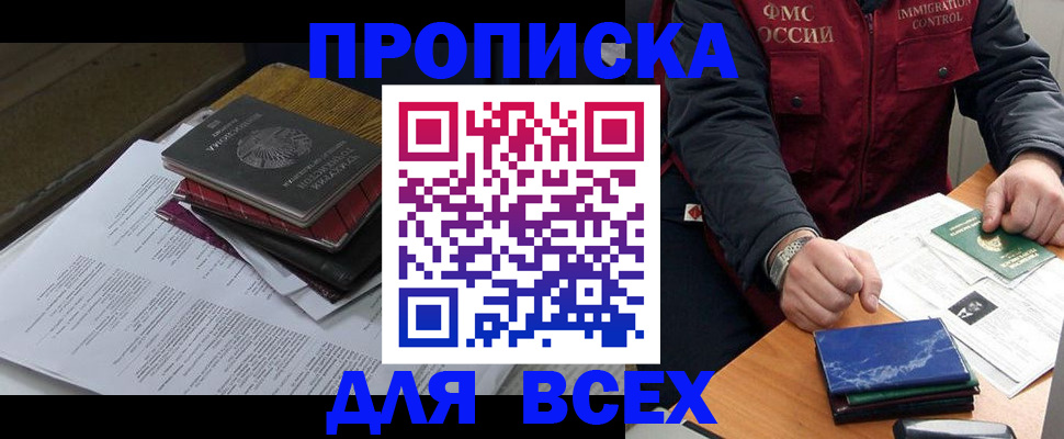 регистрация для дет. сада в Менделеевске